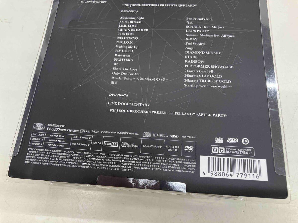 初回受注限定盤 未開封品 三代目J SOUL BROTHERS Land of