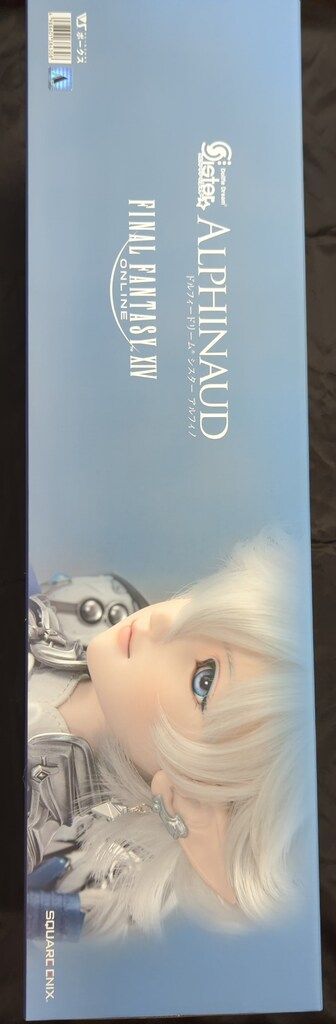 ボークス DDS ファイナルファンタジーXIV アルフィノ