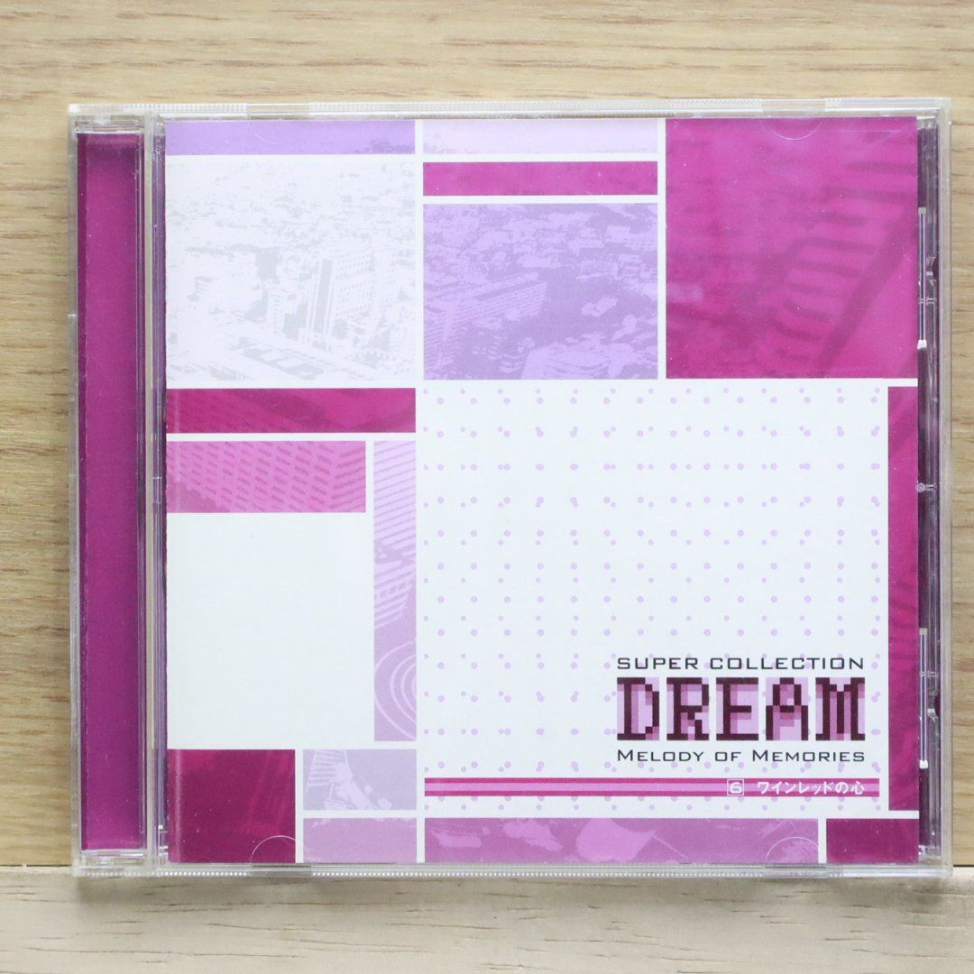 B102 CDコレクション 約20枚 中古CD☆オムニバス/Various Artists□ Super collection DREAM