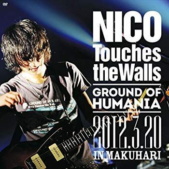 ミュージック Ground of HUMANIA 2012.3.20 IN MAKUHARI CD 【】Ground of HUMANIA 2012.3.20 IN MAKUHARI [DVD] tf8su2k