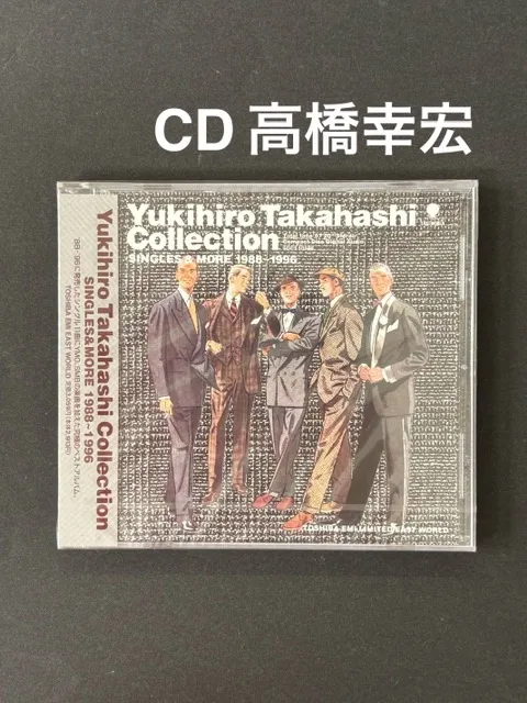 2026年最新】高橋良明 cdの人気アイテム - メルカリ