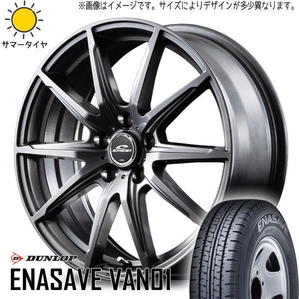 ハイゼットジャンボ 145/80R12 ホイールセット | ダンロップ エナセーブ バン01 u0026 SLS 12インチ 4穴100 