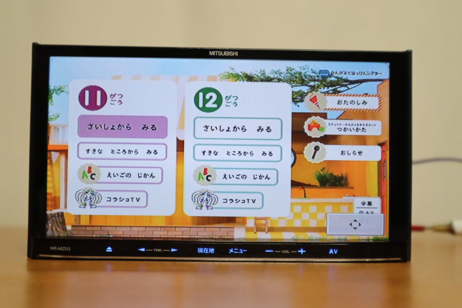 NR-MZ03 三菱純正カロッツェリアナビゲーションシステム Bluetooth 三菱純正ナビNR-MZ03 カロッツェリア パイオニア MITSUBISHI