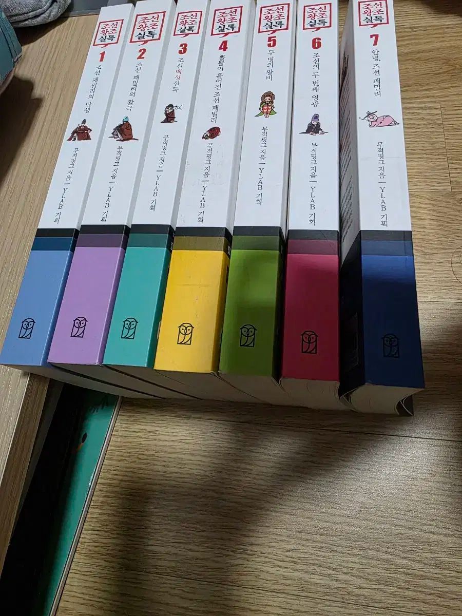 朝鮮王朝実録 セット 1 7 巻 - メルカリ