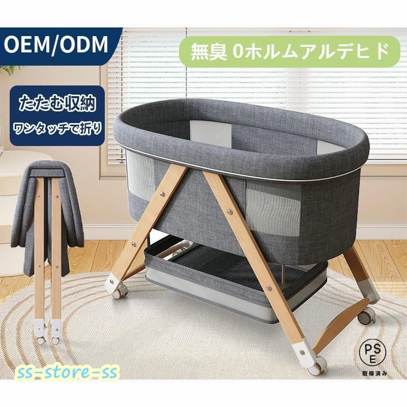 ベビーベッド 添い寝 ミニ 持ち運び 折りたたみ SGS済 0ヶ 月~36ヶ月 ゆりかご 蚊帳 付き