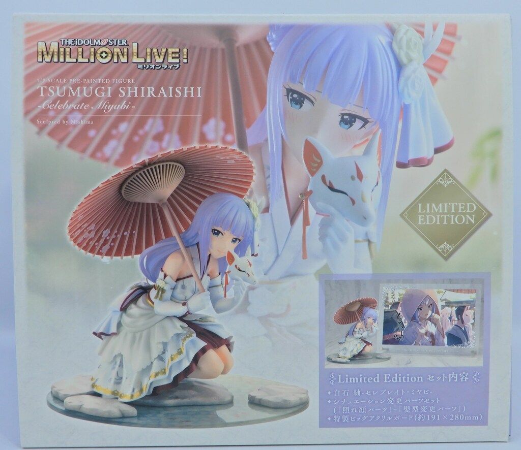 コトブキヤ 白石紬-セレブレイト・ミヤビ-LIMITED EDITION コレクション