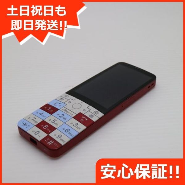 品質が KYX31 超美品 INFOBAR 土日祝 白ロム 本体 スマホ ニシキゴイ xv スマートフォン本体