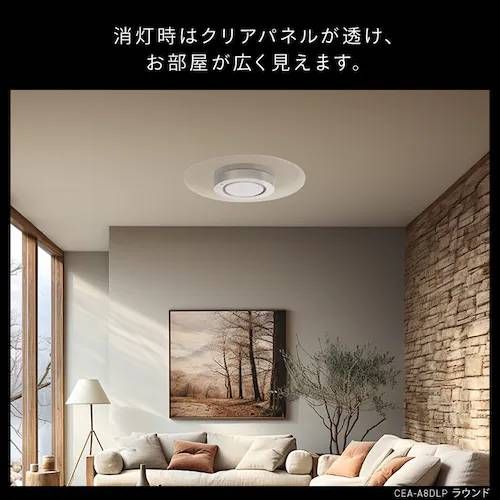 アイリスオーヤマ LEDシーリングライト