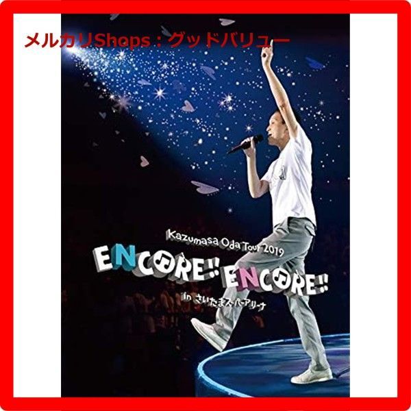 小田和正 Tour 2019 ENCORE!!ENCORE!! 【DVD】 DVD 小田和正 Kazumasa