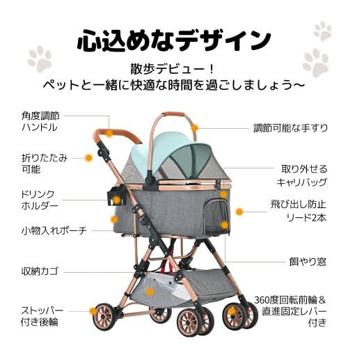 取り外し 介護用