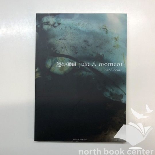 S/未使用新古品/楽譜/凛として時雨/just a moment/バンドスコア 凛として時雨/just A moment|商品一覧|リットーミュージック
