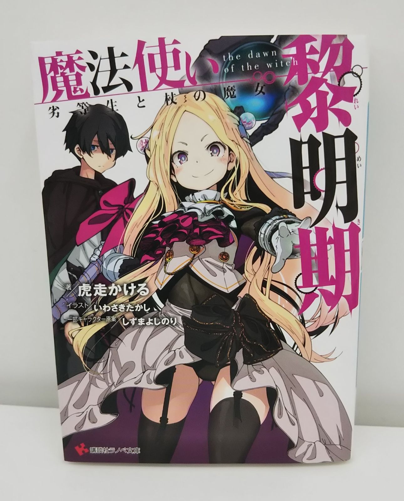 kanon様①専用 【公式通販】 カノン様専用