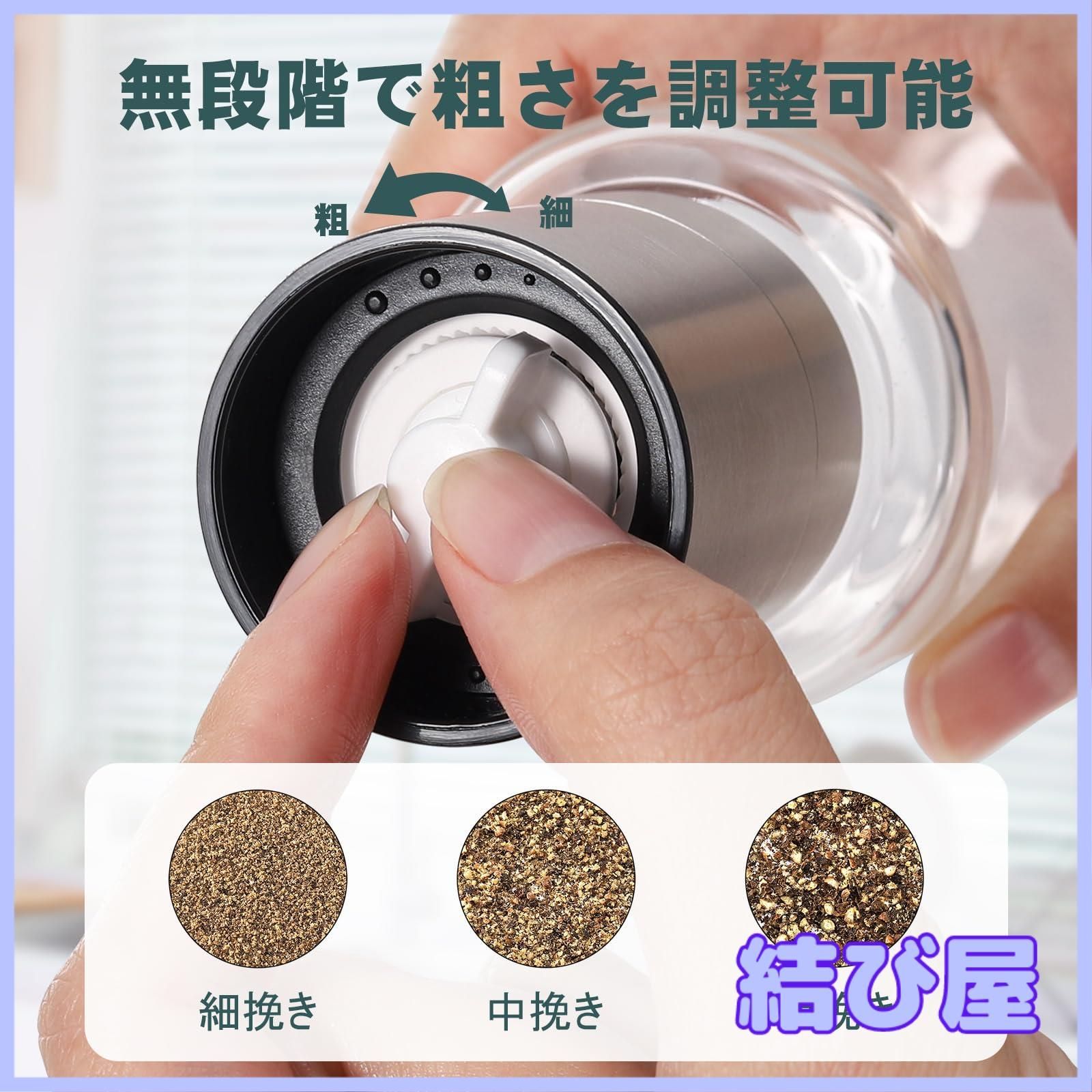 特価】VKCHEF ペッパーミル 胡椒 ミル 手動 ソルト ミル 岩塩 ミル