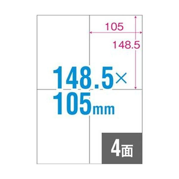 （まとめ） TANOSEE マルチプリンターラベル 業務用パック A4 24面 70×33.9mm 上下余白付 1箱（500シート：100シート×5冊） 〔×2セット〕 - 2