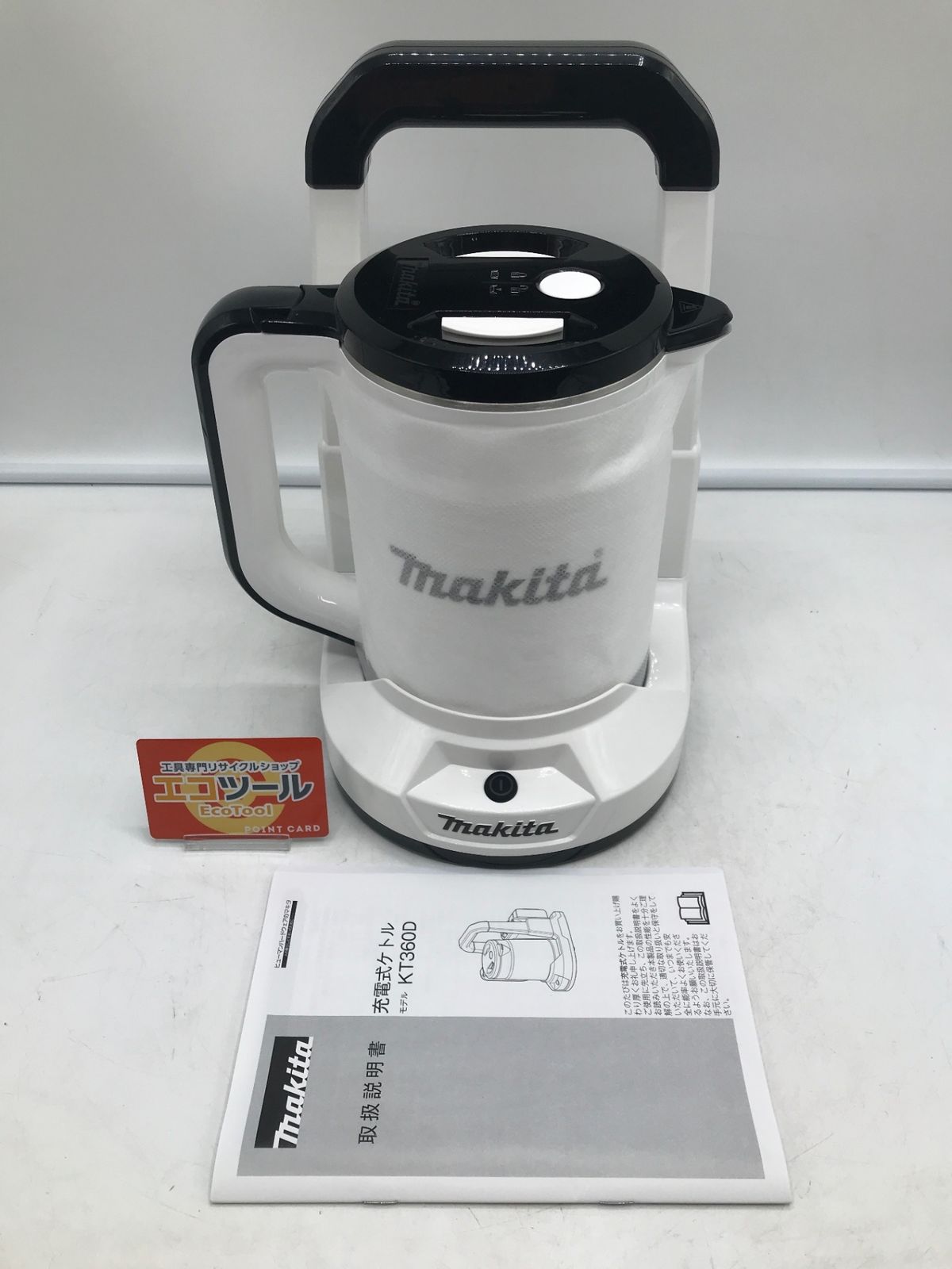 【未使用】Makita/マキタ 充電式ケトル KT360DZW 白 [ITCVRY5H43GG][エコツール岡崎岩津店]