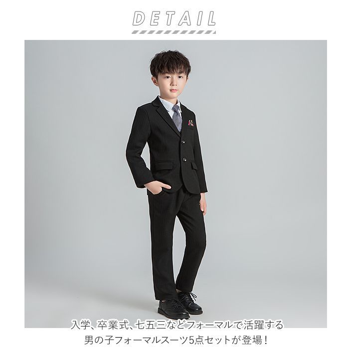 フォーマル ☆ 男の子スーツ FAMILY バックヤードファミリー 5点 BACKYARD 男の子 ５点セット 130cm pk19135 セット 0 1 キッズ 170cm