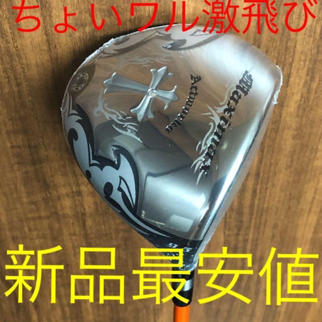 実質高反発の最強適合！ワークスゴルフ ワイルドマキシマックス ルール適合　限界反発 ドライバー　1W