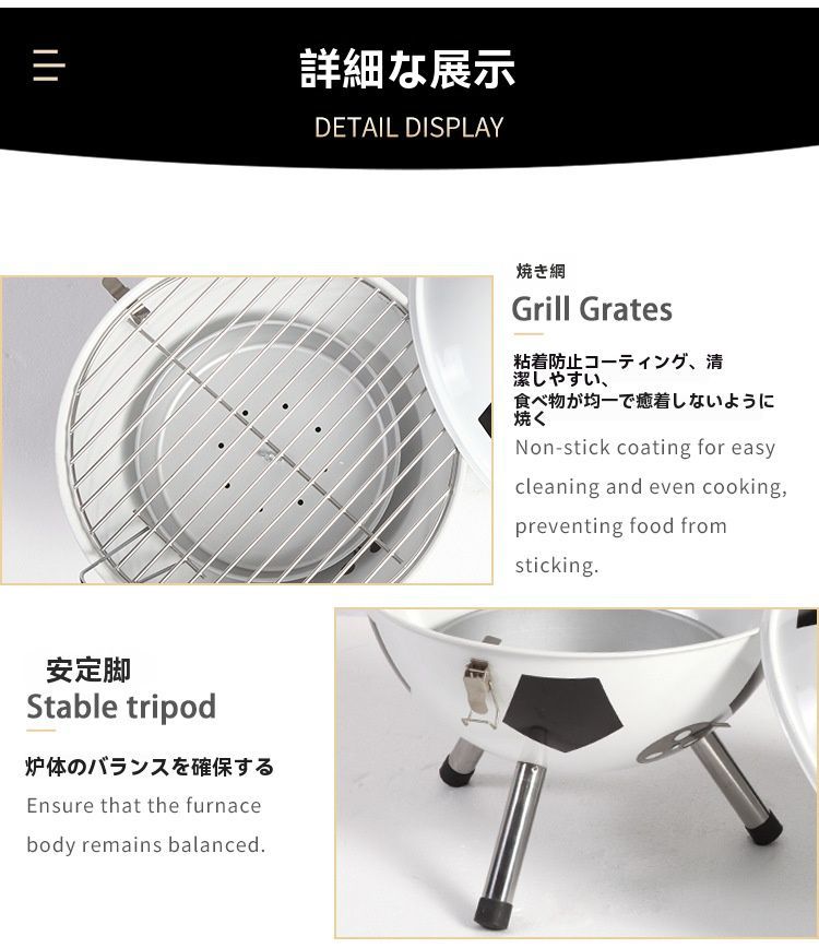 キャンプ＆庭用 焼肉グリル