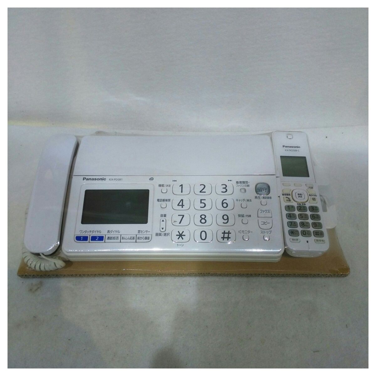 中古】【非常に良い】パナソニック RU・RU・RU デジタルコードレス  