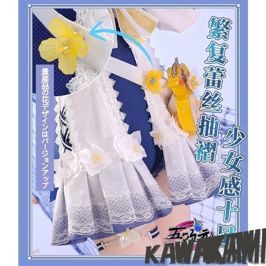 コスプレ