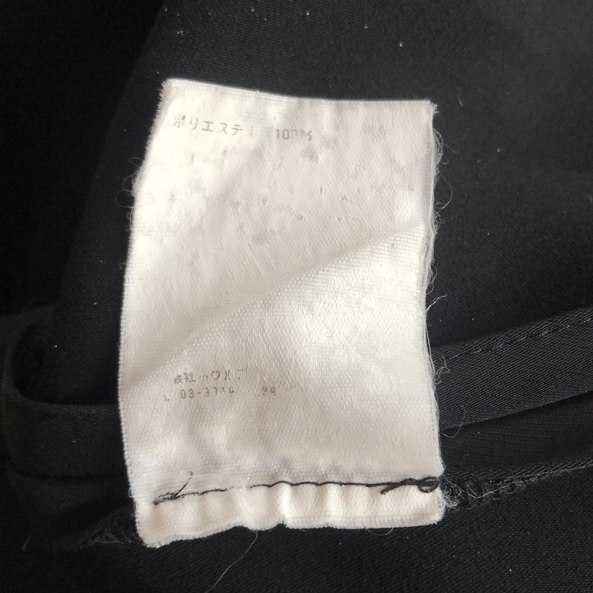 HYKE ハイク ワンピース サイズ1 S レディース - 黒 ノースリーブ|ロング NICORILABO_COM