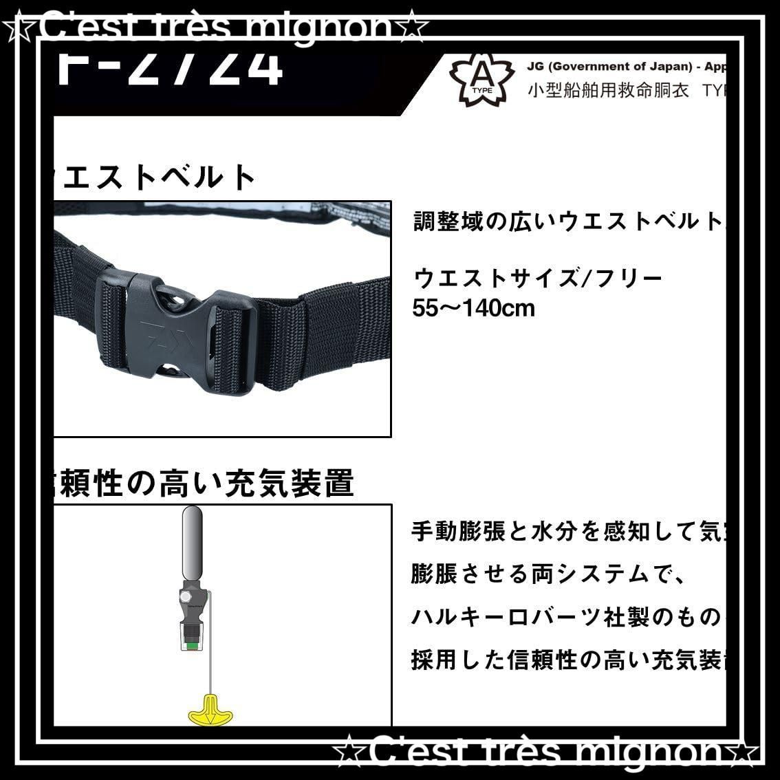 DF-2724|DF-2709 フリーサイズ