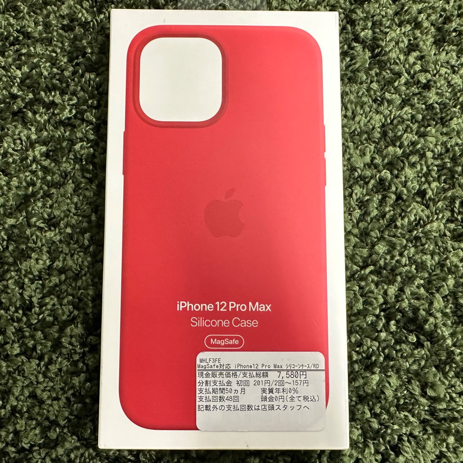 最終値下げ⚠︎iPhone12Proシリコンケース - iPhone用ケース