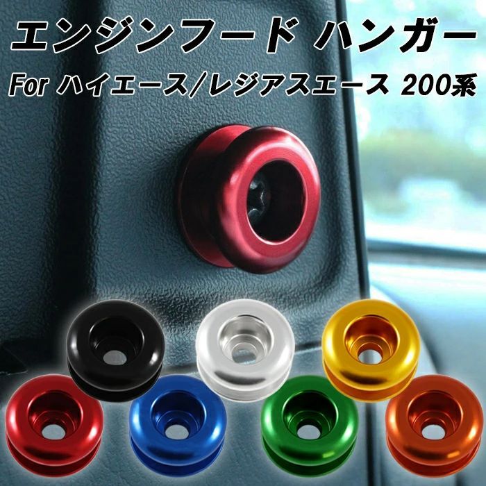 ハイエースちゃん様オーダー確認用 ハイエースちゃん様オーダー確認用