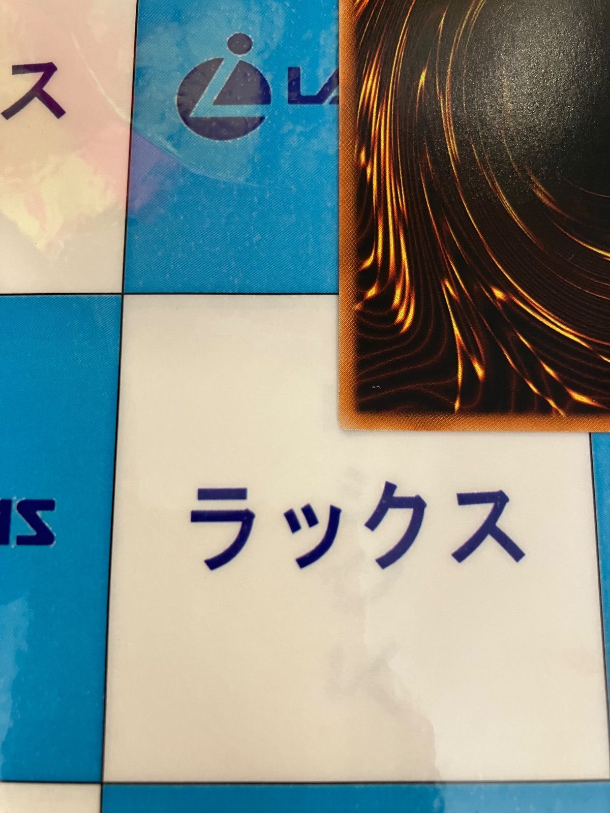 遊戯王 - 遊戯王 ARS10 アルティメット・インセクト LV7 レリーフ　アルティメット 遊戯王 ARS10 アルティメット・インセクト LV7 レリーフ