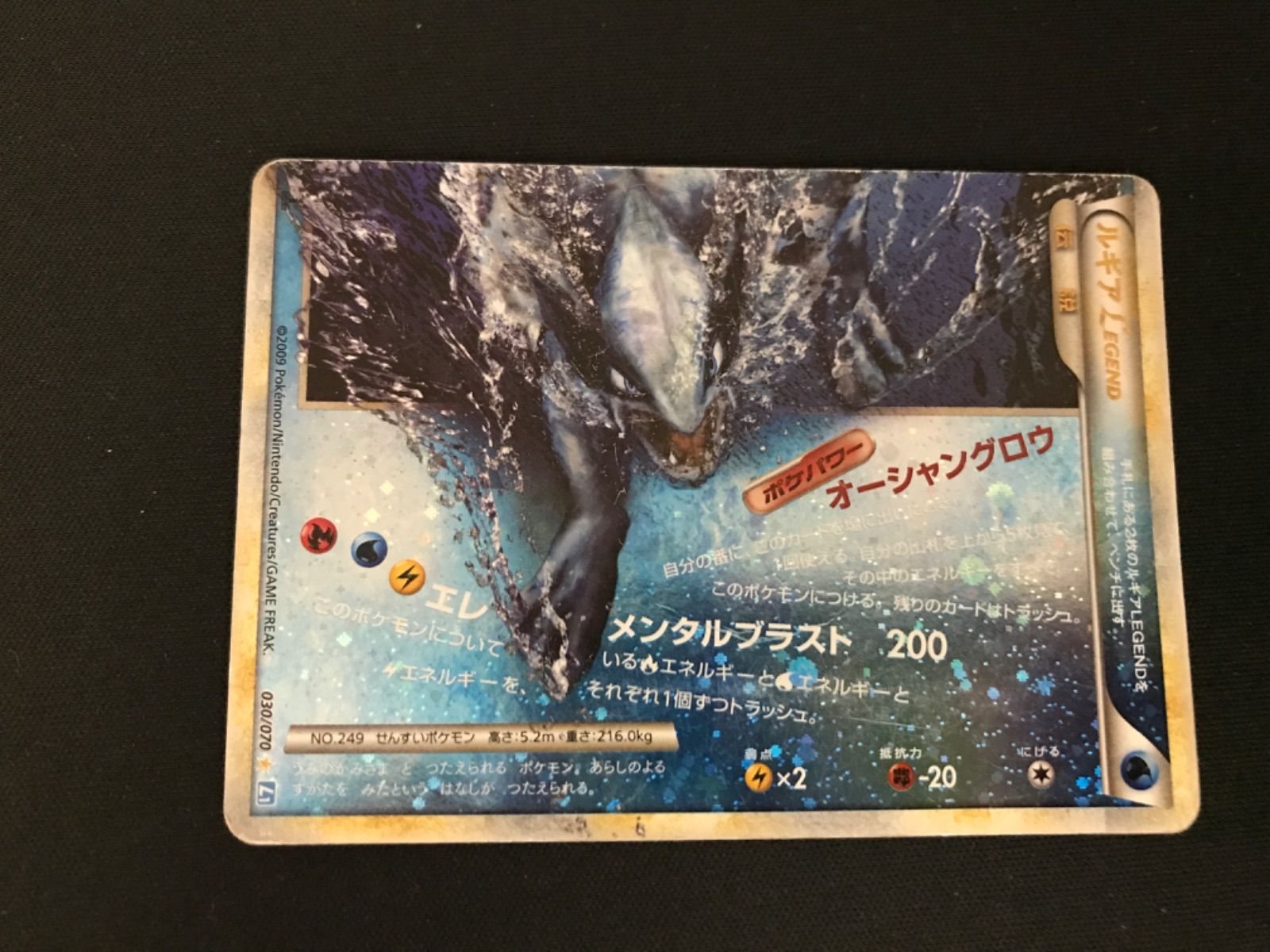 広店】ポケモンカード ルギア LEGEND 上下セット【362-3381】 - メルカリ