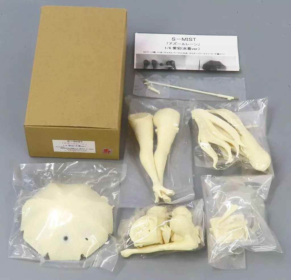 中古】フィギュア 愛宕(水着ver.) 「アズールレーン」 1/6 レジン