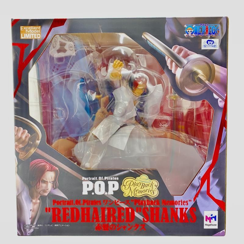 Portrait.Of.Pirates ワンピース Playback Memories 赤髪のシャンクス