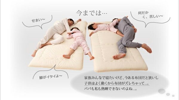 種類84：クイーン(フレームはSS×2)/ステージあり マットレスセット