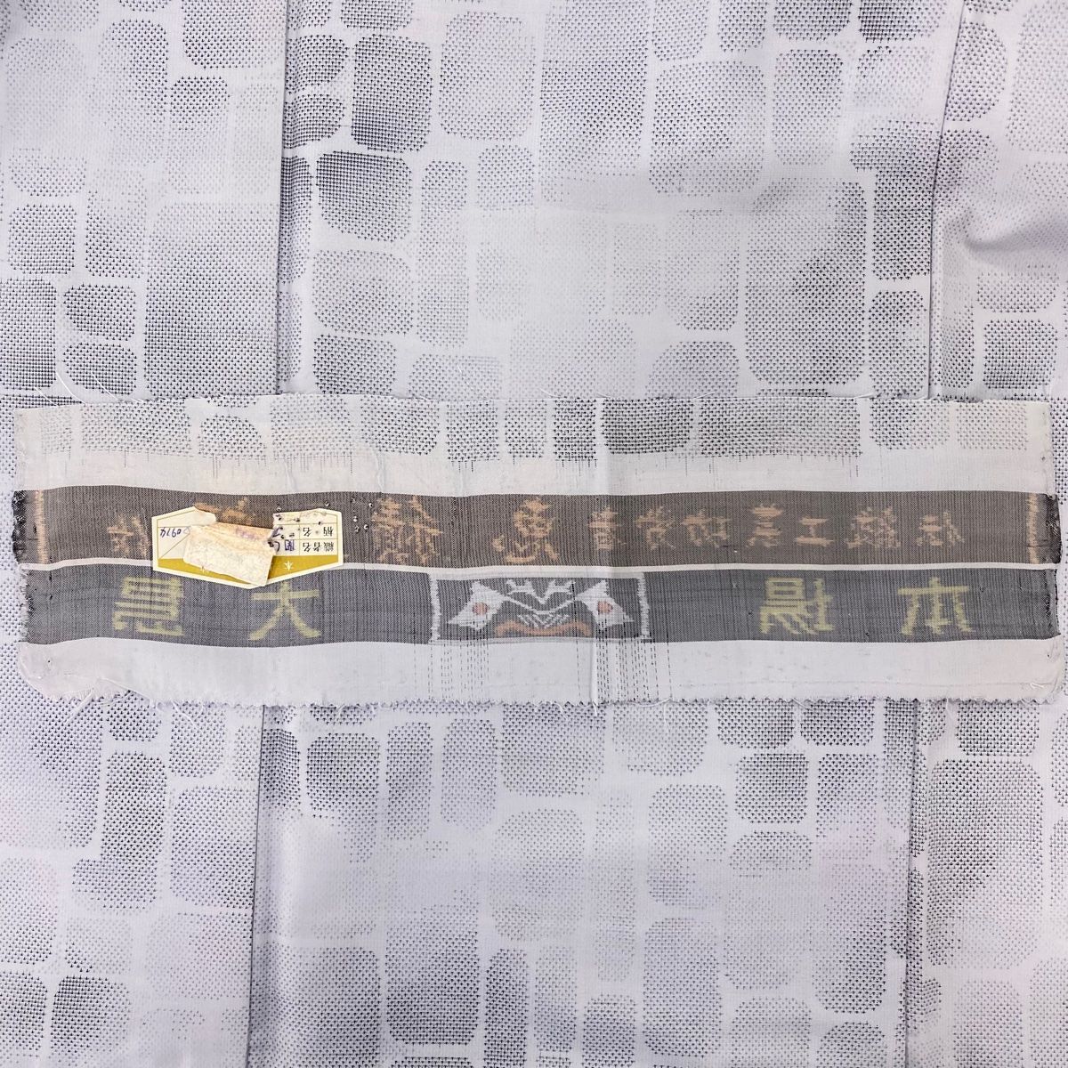 幾何学模様