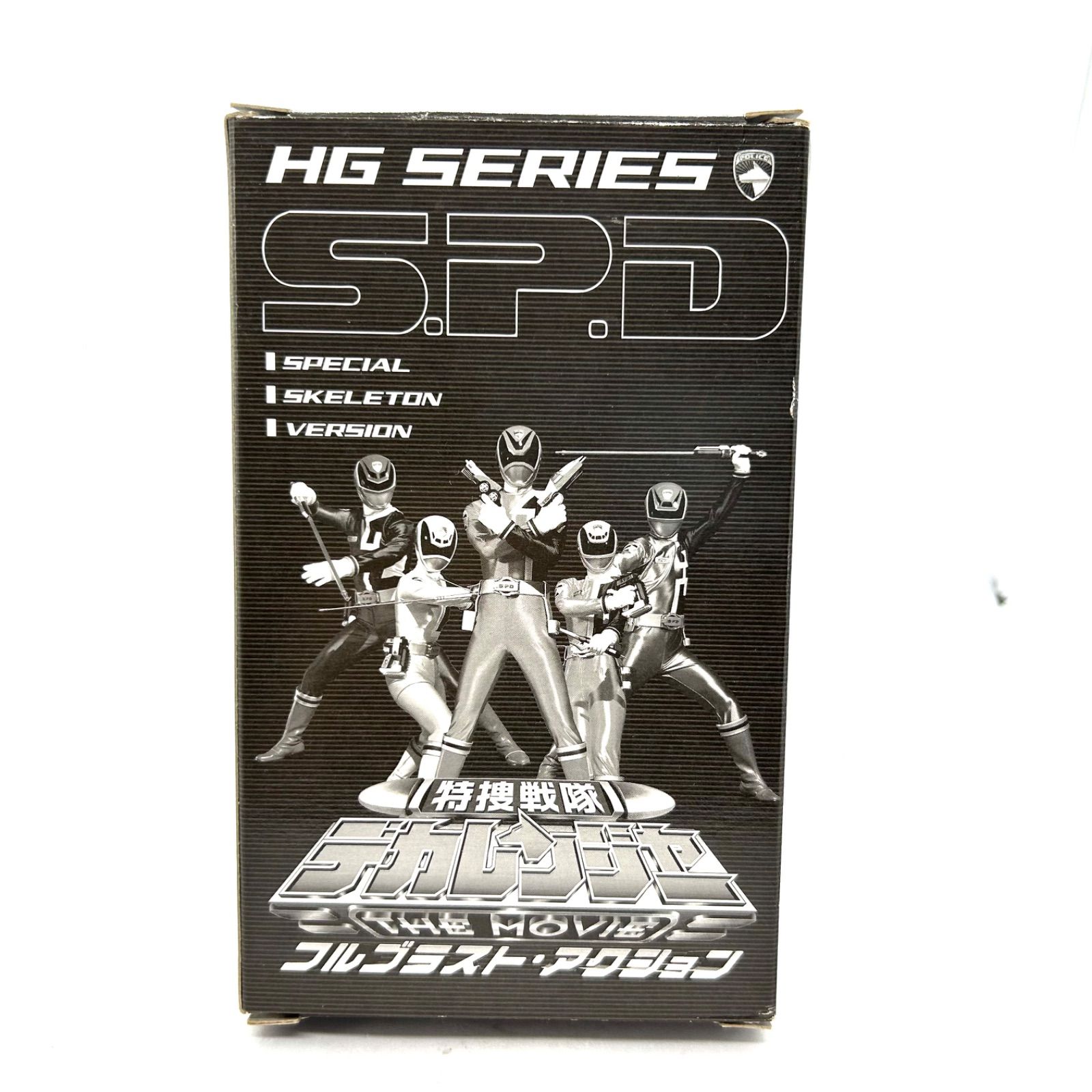 特捜戦隊デカレンジャー HGシリーズ スペシャルスケルトンバージョン
