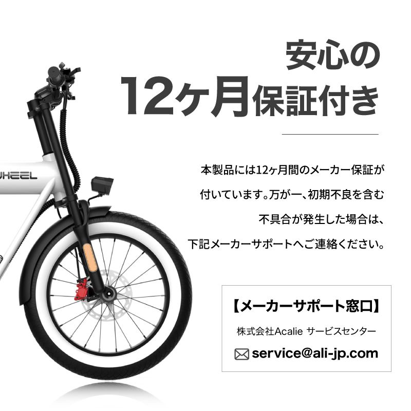 COSWHEEL 電動アシスト自転車 グレー 廃車処理済 COSWHEEL 電動