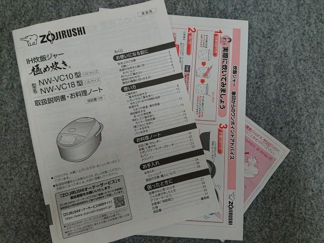 ブラウン め炊き