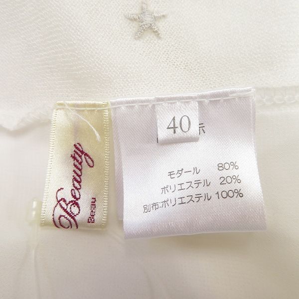 　スーパービューティー　カーディガン　シースルー  刺繍　白 a スーパービューティー SUPER BEAUTY カーディガン ロング 40