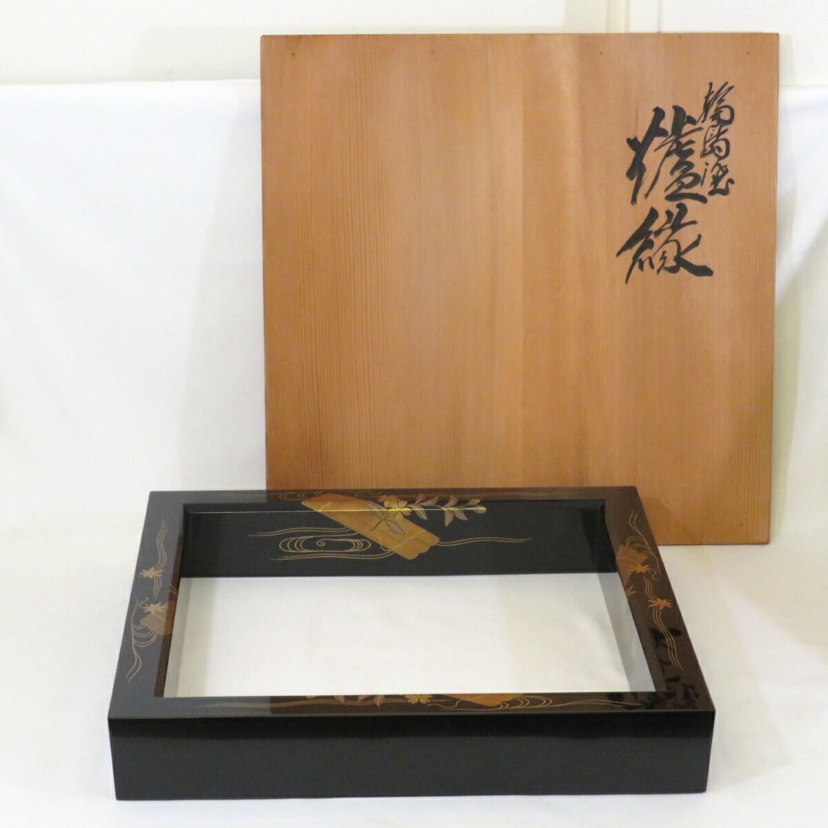 九月の特売品】輪島塗 柴垣善助作 炉縁 雲錦花筏 黒 茶道具【中古 美品】 - メルカリ