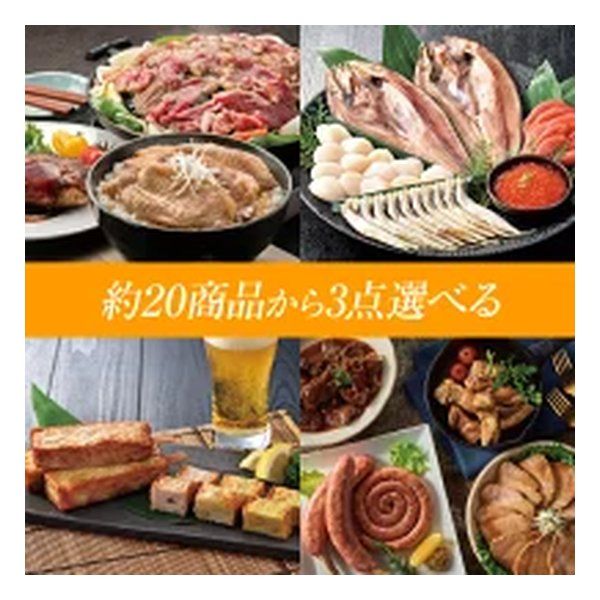 ナナカマドコース