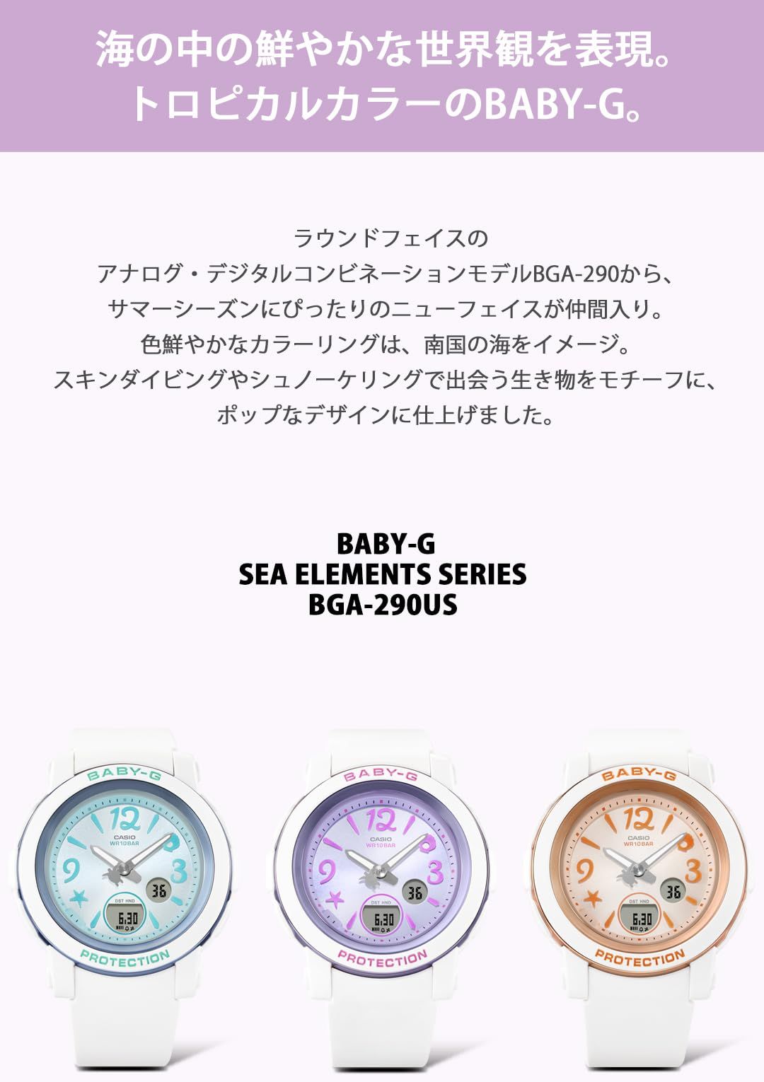 レディース ホワイト