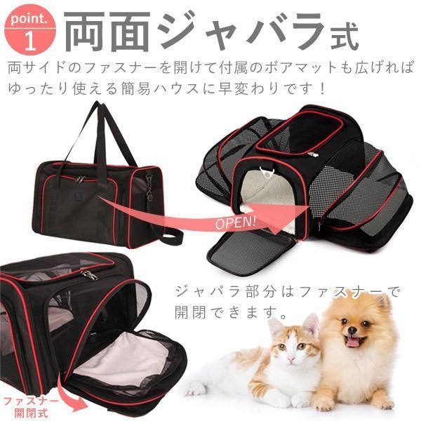 ペットキャリーバッグ 拡張 ペットキャリー 猫 犬 肩掛け ペットキャリーケース ショルダー 防災 軽量 メッシュ キャリーオン ドライブボッ