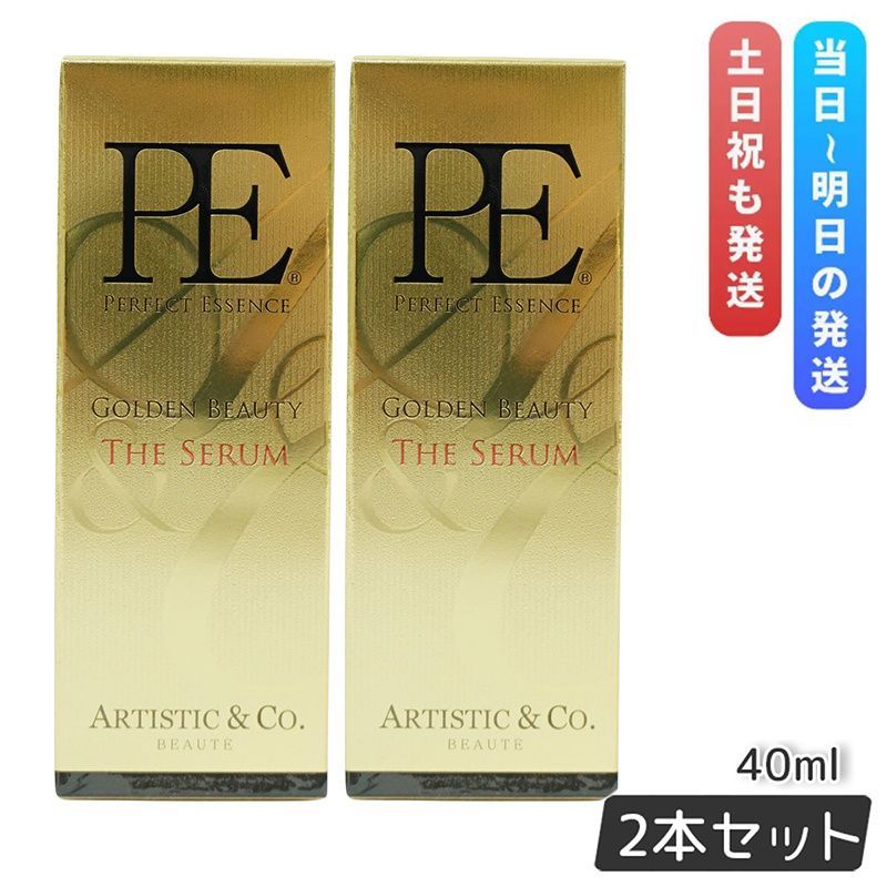 PE GOLdEN BEAUTY THE SERUM 40ml 2本 【公式通販】