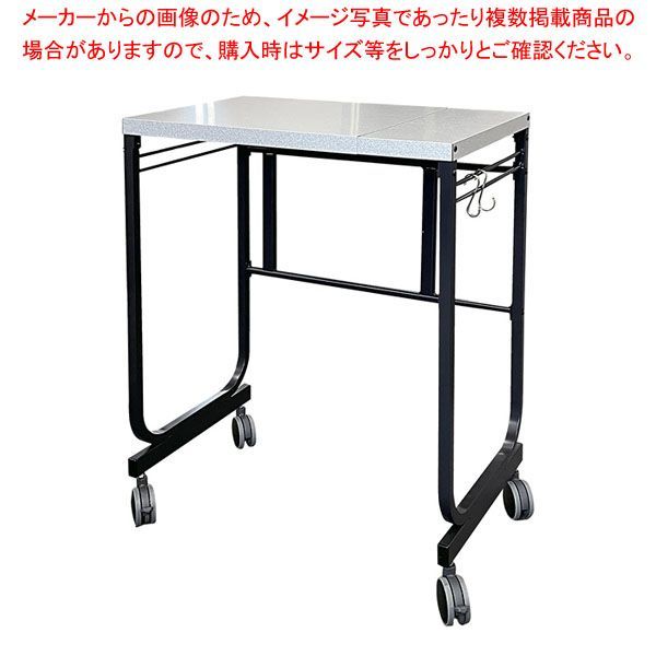 伸縮式キッチンサイドカウンター カーボンブラック 61-814-15-2