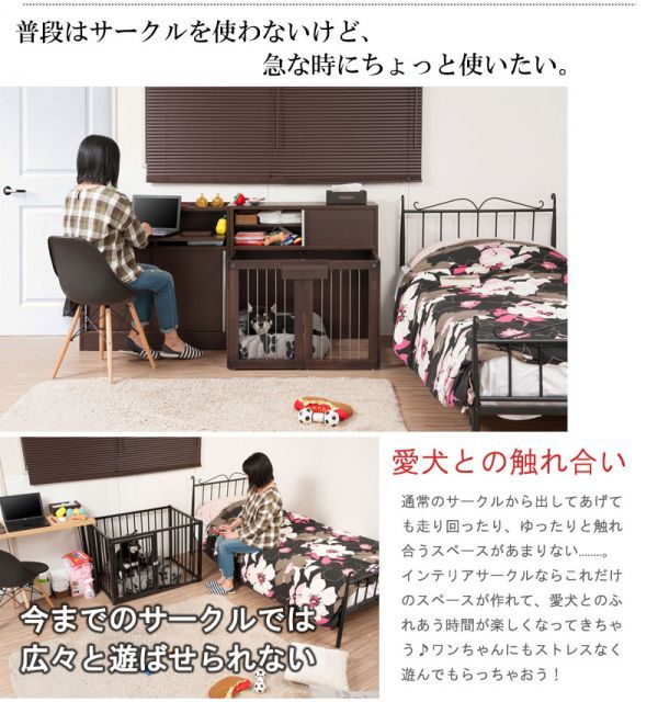 省スペース収納付き折りたたみ型ケージ幅90