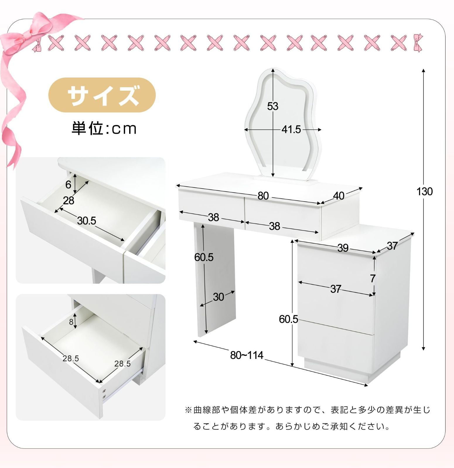 サイド収納 椅子 メイク台 収納 引き出し 女優ミラー シンプル デスク ライト付き 大容量 3色LED 鏡台 テーブル 化粧台 一人暮らし ドレッサー OSJ