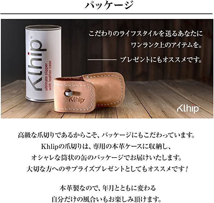 Klhip
