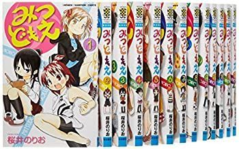 みつどもえ コミック 1-16巻セット (少年チャンピオン・コミックス