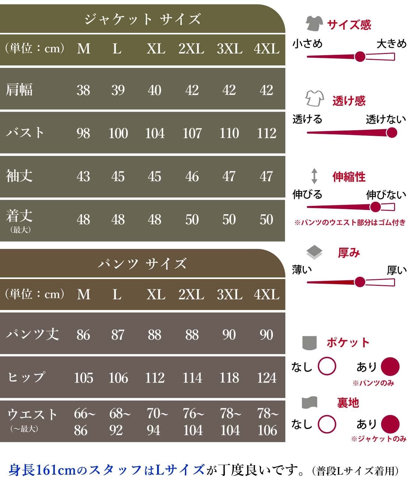 スーツ