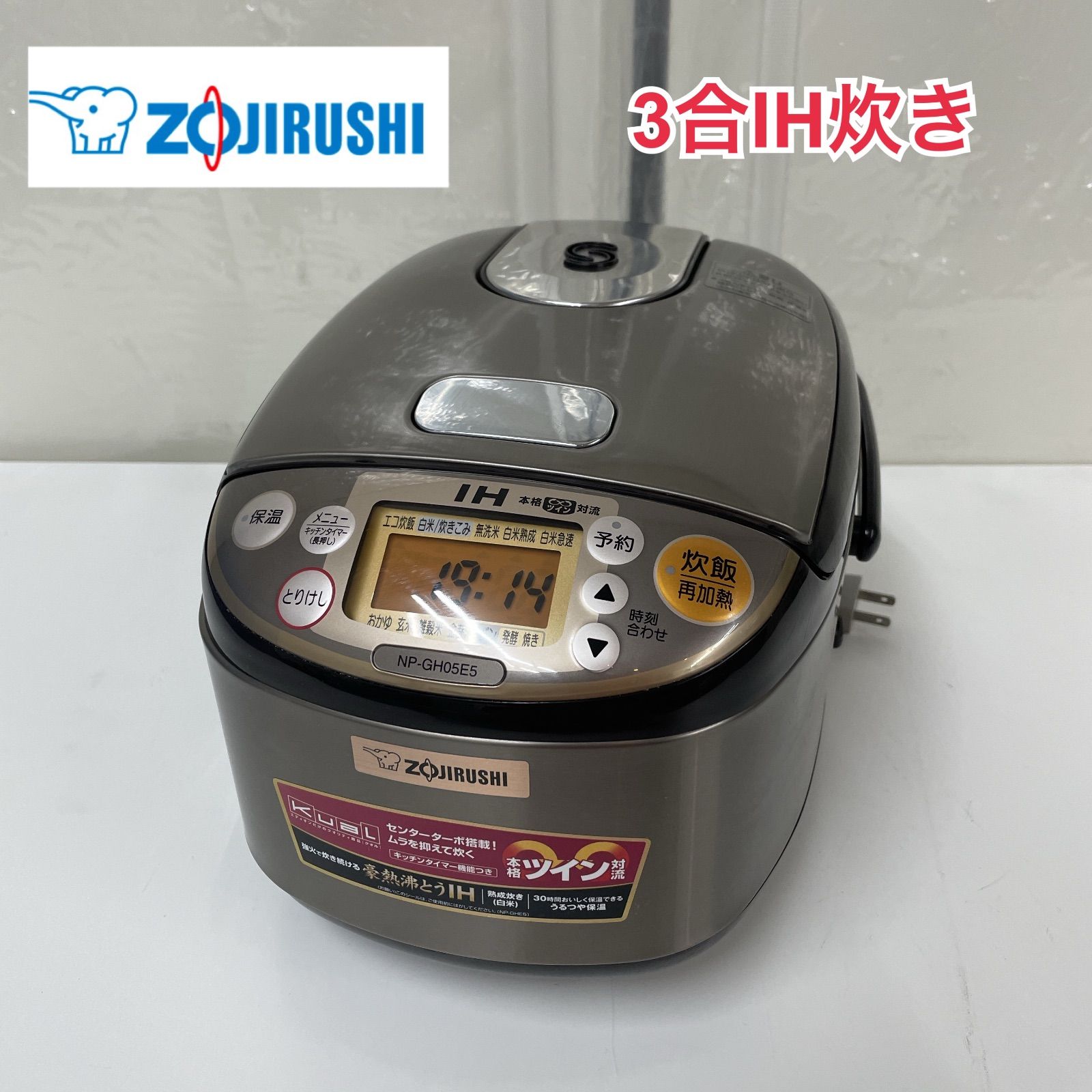 生活家電 R434 ☀️ ZOJIRUSHI IH炊飯ジャー 3合炊き 20年製 NP-GH05E5